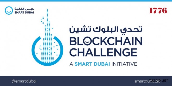 Dubai, Gezi ve Turizm için Blockchain Tabanı oluşturacak